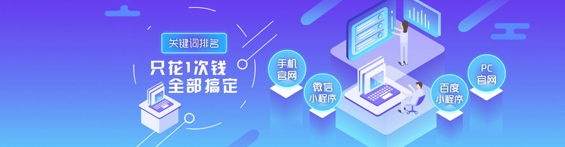 民勤百度广告推广