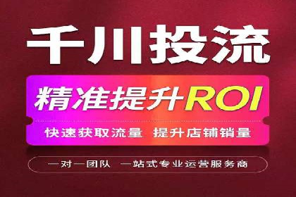 案例解析：SEM竞价推广在餐饮行业的应用